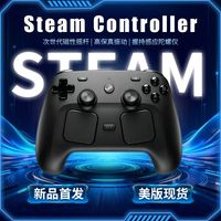 steam controller无线游戏手柄