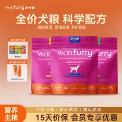 忘忧兽 磷虾油狗粮泪痕管理益生菌肠道养护美毛护毛通用全价犬粮