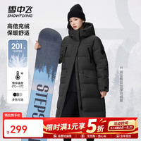 雪中飞 真五折！雪中飞时尚百搭户外过膝大口袋设计女士长款廓形连帽羽绒服