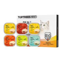 Toptrees领先 猫主食罐头