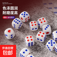 其他家 亚克力骰子批发大号麻将筛子高质量家庭筛子筛粒酒吧筛盅娱乐 15#亚克力骰子10粒