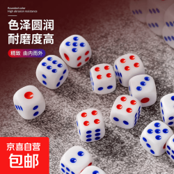 其他家 亚克力骰子批发大号麻将筛子高质量家庭筛子筛粒酒吧筛盅娱乐 15#亚克力骰子10粒