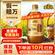 家香味 非遗土榨风味菜籽油 1.2L  食用油 中粮出品