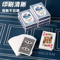 其他家 文牛高档扑克牌加厚加硬家用纸牌麻将棋牌室专用正品批发 1副