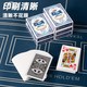 其他家 文牛高档扑克牌加厚加硬家用纸牌麻将棋牌室专用正品批发 1副