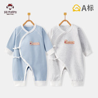 班杰威尔 2件新生儿连体  四季蓝灰素色哈衣2件套  66cm (4-7个月)