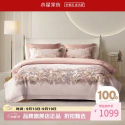 水星家纺 100支新疆长绒棉四件套纯棉居家床单枕套被罩酒店套件 花园秘恋四件套 1.8米床