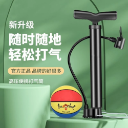 其他家 打气筒自行车家用便携新型高压充气筒篮球气管子