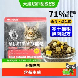 K9 肉可为全价无谷鲜肉全期猫粮鸡肉乳鸽&鸡肉兔肉成猫幼猫益生菌