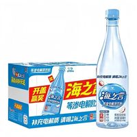 百亿补贴：统一 海之言等渗电解质水500ml*15瓶整箱无糖椰香荔枝味0糖0脂饮料