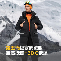 波司登 极寒鹅绒 长款连帽羽绒服 黑色 XL