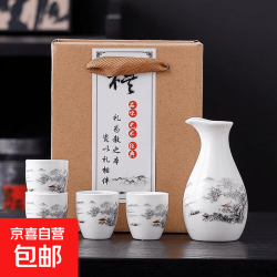 五件套酒具1壶4杯大度青山绿水壶束心杯套装白酒烈酒分酒器清酒 青山绿水 1壶2杯（简装）