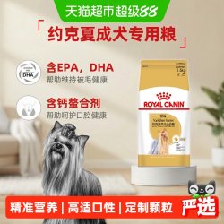 皇家 约克夏成犬PRY28专用全价狗粮1.5KG