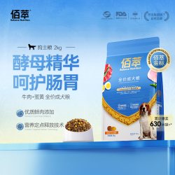 佰萃 粮狗粮小型犬幼犬成犬专用粮通用型泰迪比熊金毛主粮金标鲜肉