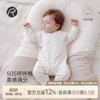 乖奇熊 新生儿绑带和尚服春秋季婴幼儿宝宝纯棉长袖连体哈衣服 奶白星星闪闪 59cm