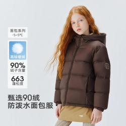 雪中飞 冬季中大童保暖厚款儿童外套