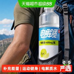 农夫山泉 电解质水柠檬味运动饮料950ml*12瓶快速补水