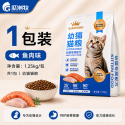 瓜洲牧 猫粮幼猫专用奶糕1到3月4到12月鲜肉营养无谷全价主粮易消化干粮