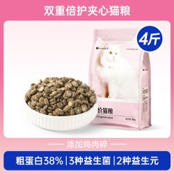 BEAUTY CAT 乳鸽鲜肉猫粮高蛋白成猫幼猫专用兔肉鸡肉鳕鱼全价全阶段营养猫粮
