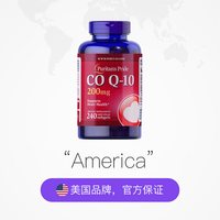 88VIP、移动端：普丽普莱 200mg 辅酶Q10软胶囊 240粒