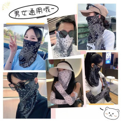 其他家 个性护颈一体男女冰丝骑行旅游户外遮脖子遮全脸清爽遮阳时尚护具 （高密冰丝）暗潮腰果