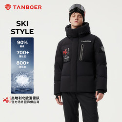 坦博尔 90鹅绒男女同款保暖滑雪羽绒服TEF550371Z