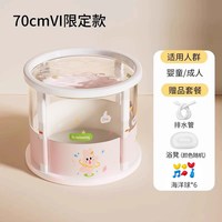 移动端：Voutdoing婴儿游泳桶新生儿童泡澡桶家用可折叠宝宝洗澡浴桶泳池