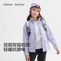 巴拉巴拉 爆款抗静电摇粒绒中大童儿童外套男童女童内搭春秋季款儿童户外服