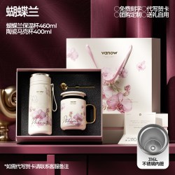 范洛 保温杯礼盒女款生日礼物送女朋友闺蜜2026新款高级感水杯子