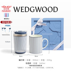 WEDGWOOD 威基伍德金粉年华曜石黑保温瓶马克杯礼盒