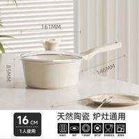 移动端：Redchef 红厨双面陶瓷不加化学涂层带蒸笼燃气电磁炉通用不粘锅