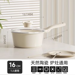 Redchef 红厨双面陶瓷不加化学涂层带蒸笼燃气电磁炉通用不粘锅