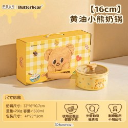 摩登主妇 黄油小熊钛陶瓷奶锅婴儿宝宝辅食锅一人食煮泡面小锅蒸锅