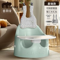 移动端：Babyfit 爱贝多 宝宝餐椅婴儿家用学坐椅儿童吃饭桌子练习座椅不伤脊椎沙发