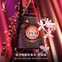 圣罗兰 YSL /圣罗兰 YSL  黑色奥飘茗女士浓香水 EDP