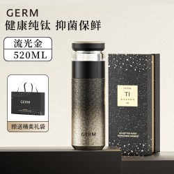 GERM 茶水分离 钛杯