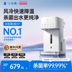 小白熊 恒温热水壶婴儿智能冲奶自动泡奶机定量出水调奶器家用冲浪