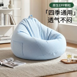 蔓斯菲尔 S2冰丝豆袋懒人沙发可躺可睡单人窝窝阳台卧室榻榻米躺椅