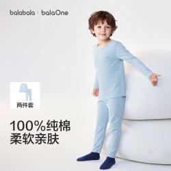 巴拉巴拉 纯棉校服神器儿童保暖内衣套装冬季男童女童秋衣秋裤打底睡衣童装