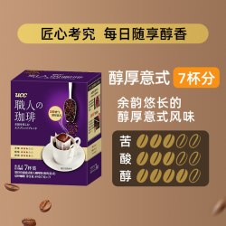 UCC 挂耳咖啡职人咖啡粉深厚浓郁意式日式深烘便携式黑咖啡