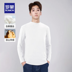 罗蒙 男女同款长袖T恤秋季新款休闲百搭简约纯色打底上衣