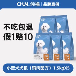 纯福 狗粮10斤实惠装小型犬泰迪比熊专用中大型犬通用鸭肉梨狗粮