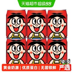 旺旺 旺仔牛奶 245ml*6罐