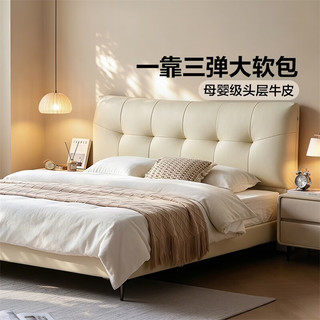 全友 头层牛皮软包床 深空黑 1.5*2米 单床+床垫