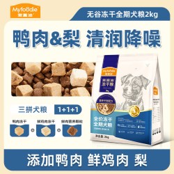 麦富迪 狗粮鸭肉梨冻干牛肉蓝莓比熊专用成幼老年犬泪痕通用型犬粮
