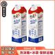 百亿补贴、今日必买：优诺 4.0+鲜牛乳950ml*2盒巴氏杀菌牛乳低温牛奶