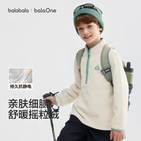 巴拉巴拉 balaOne防静电中大儿童卫衣男女童立领摇粒绒卫衣春秋冬季