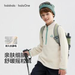 巴拉巴拉 balaOne防静电中大儿童卫衣男女童立领摇粒绒卫衣春秋冬季