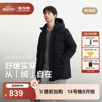 波司登 26秋冬新款羽绒服男90绒 中长款