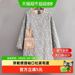 达福芮 DFR-5806 韩版长袖帆布围裙 均码 花色 防污